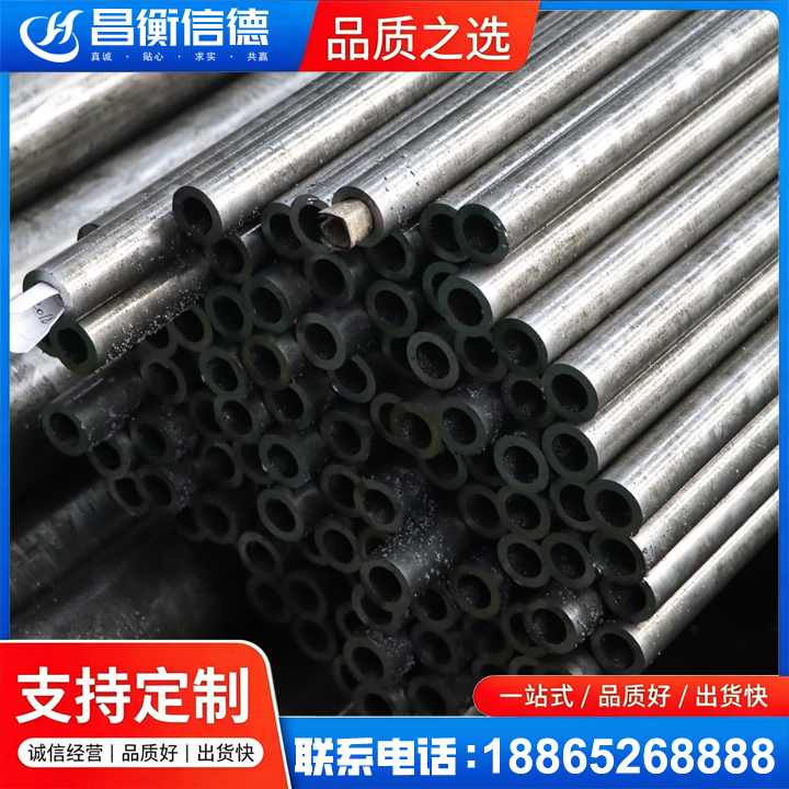 湄潭GCr15精密钢管