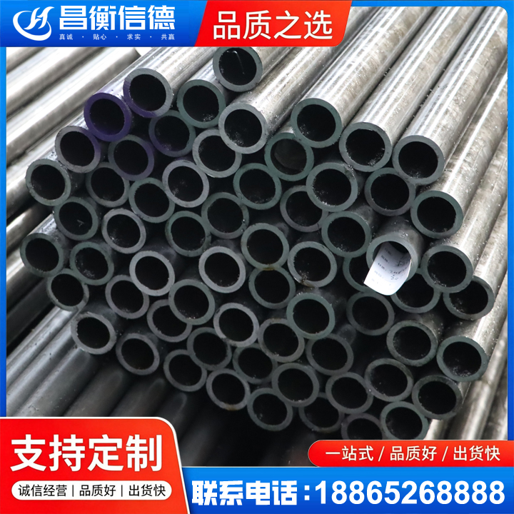 湄潭20cr精密钢管