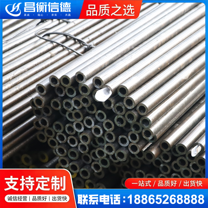 湄潭液压油缸用精密钢管