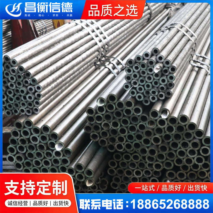 湄潭光亮精密钢管